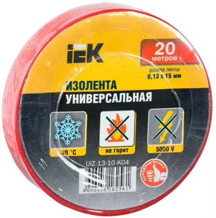 UIZ-13-10-K04
