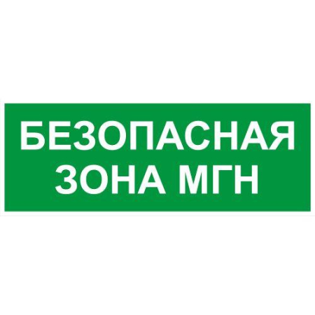 Б0064724