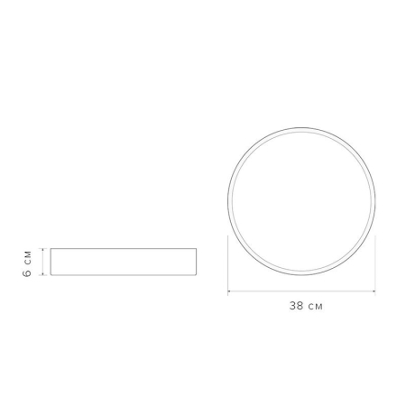 Светильник светодиодный декоративный PPB Scandic-R 36Вт 4000К IP20 настенно-потолочный бытовой WH JazzWay 5036826