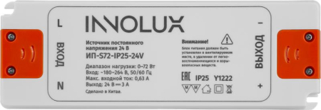 Драйвер для светодиодной ленты 97 431 ИП-S72-IP25-24V INNOLUX 97431