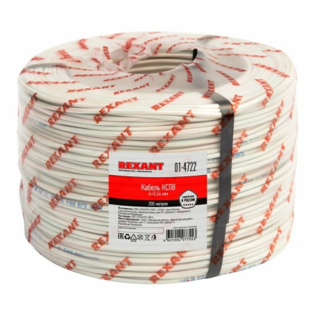 Кабель сигнальный REXANT КCПB 6х0,64 мм, бухта 200м |01-4722 | REXANT
