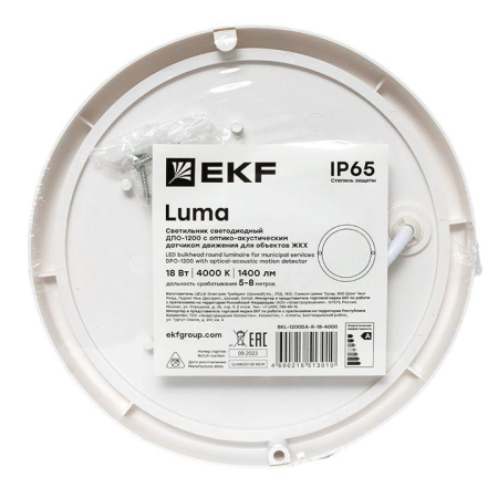 BKL-1200DA-R-18-4000