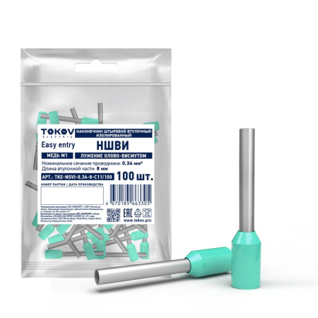 TKE-NSVI-0.34-8-C11/100