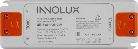 Драйвер для светодиодной ленты 97 429 ИП-S48-IP25-24V INNOLUX 97429