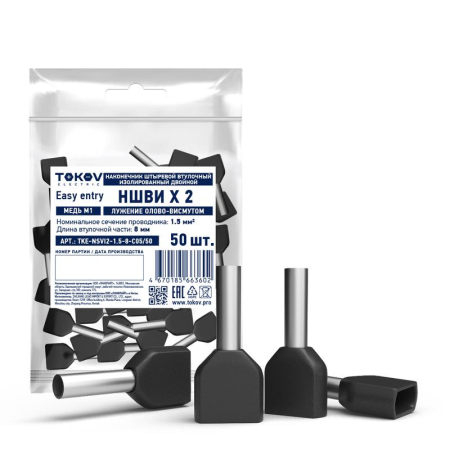 TKE-NSVI2-1.5-8-C05/50