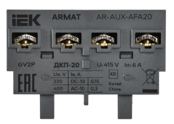 AR-AUX-AFA20
