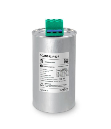 SCAN2503P525