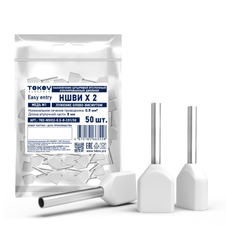 TKE-NSVI2-0.5-8-C01/50