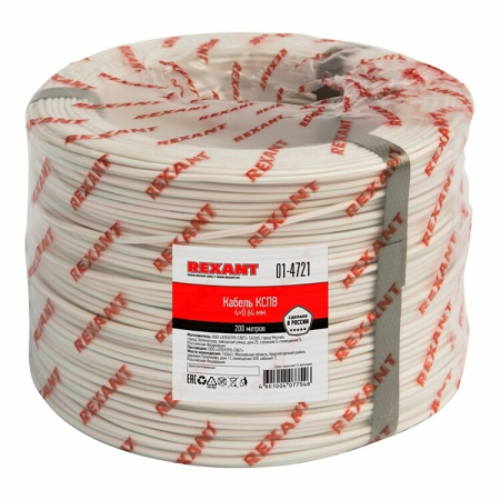 Кабель сигнальный REXANT КCПB 4х0,64 мм, бухта 200м |01-4721 | REXANT