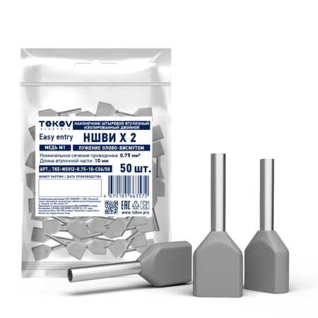 TKE-NSVI2-0.75-10-C06/50