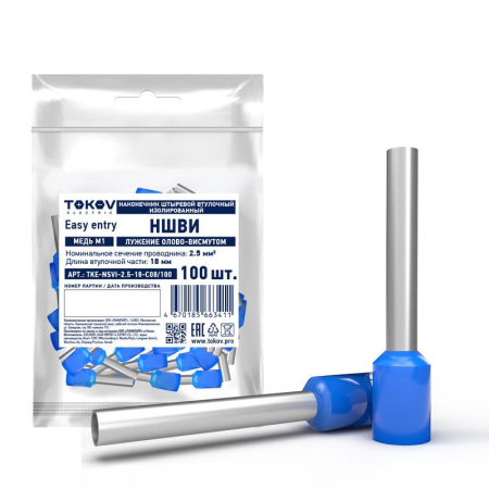 TKE-NSVI-2.5-18-C08/100