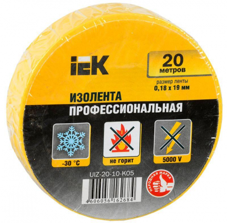 UIZ-20-10-K05