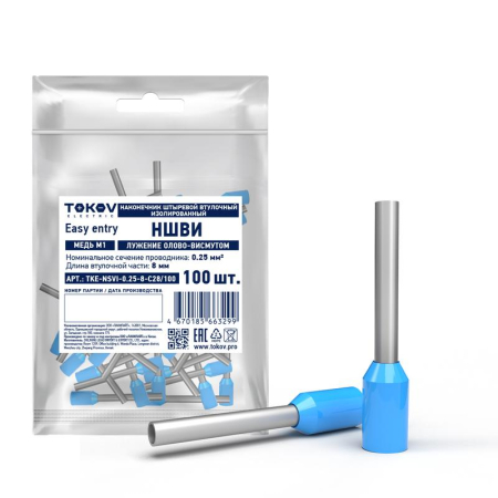 TKE-NSVI-0.25-8-C28/100