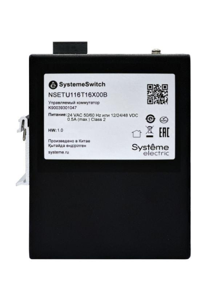NSETU116T16X00B