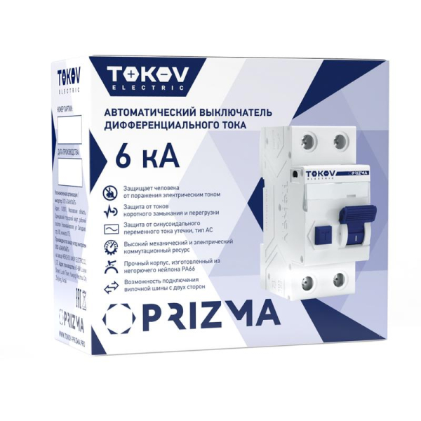TKE-PZ60-RCBO-2-63-30-AC