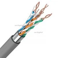 Образец Кабель ARL-FTP-PRO-4PR-24AWG-CAT5e-CU (2m) (arlight, -) | 027714 | Arlight