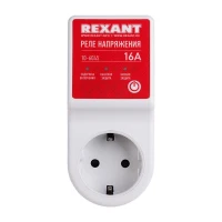 Реле напряжения «вилка-розетка» 16А Rexant 10-6045