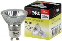 Лампа галогенная GU10-JCDR (MR16) -35W-230V ЭРА C0027385